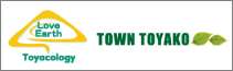 TOWN　TOYAKO　へのリンク